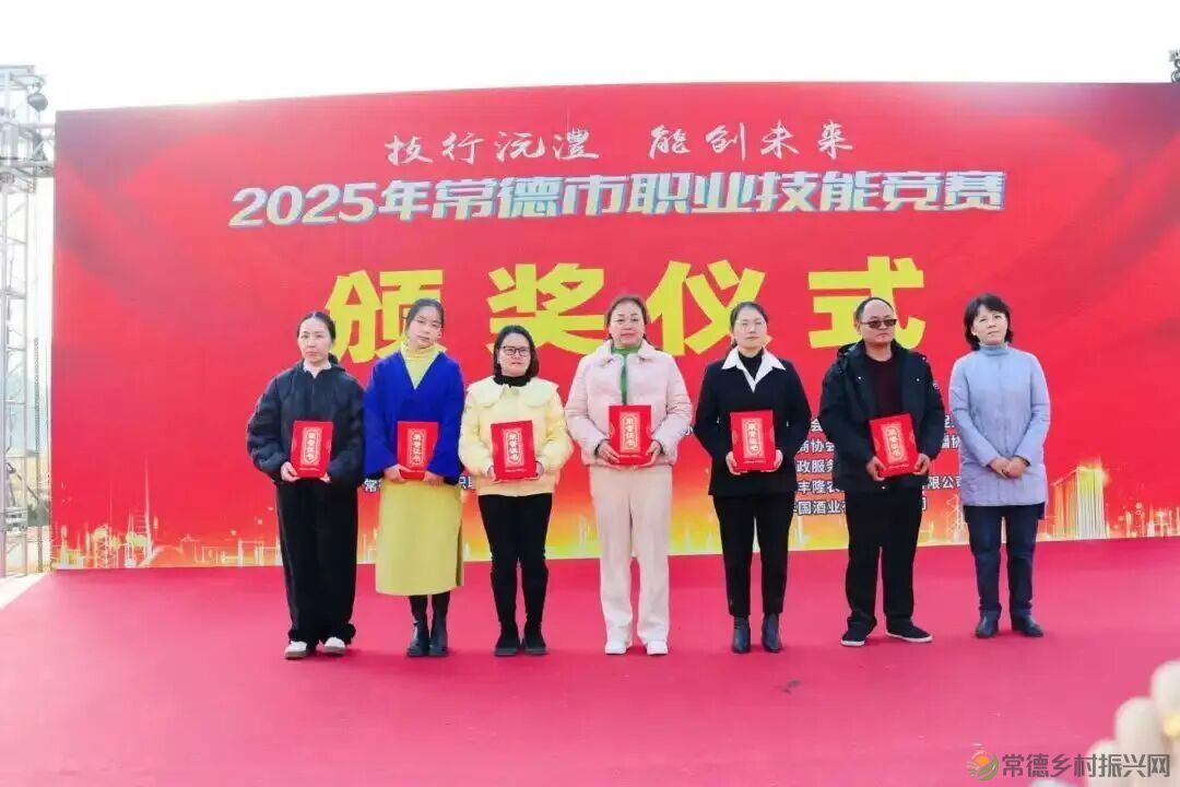 茶艺大赛|2025年常德市茶艺师职业技能竞赛圆满落幕(图7) 7.jpg