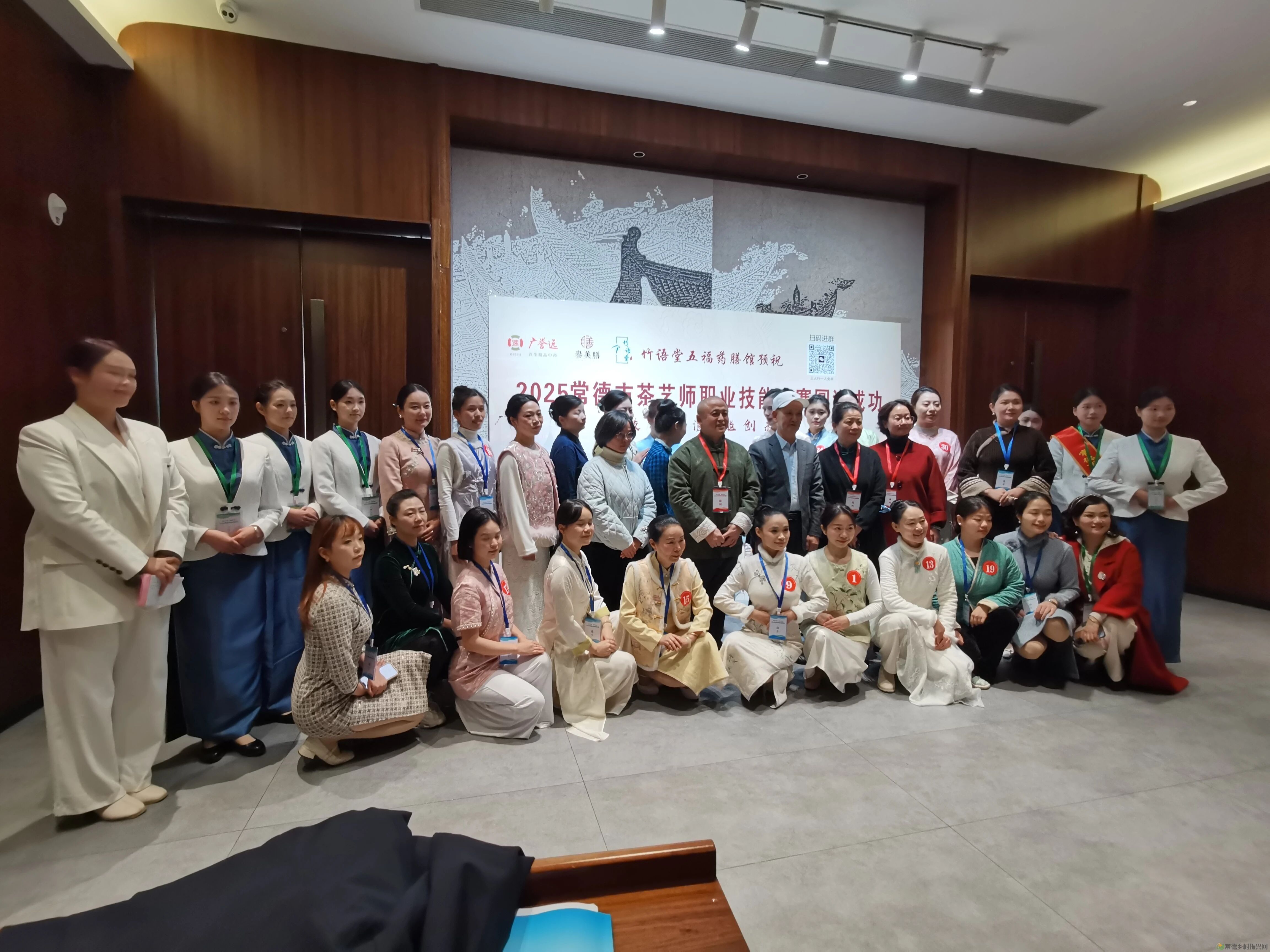 茶艺大赛|2025年常德市茶艺师职业技能竞赛圆满落幕(图13) 14.jpg