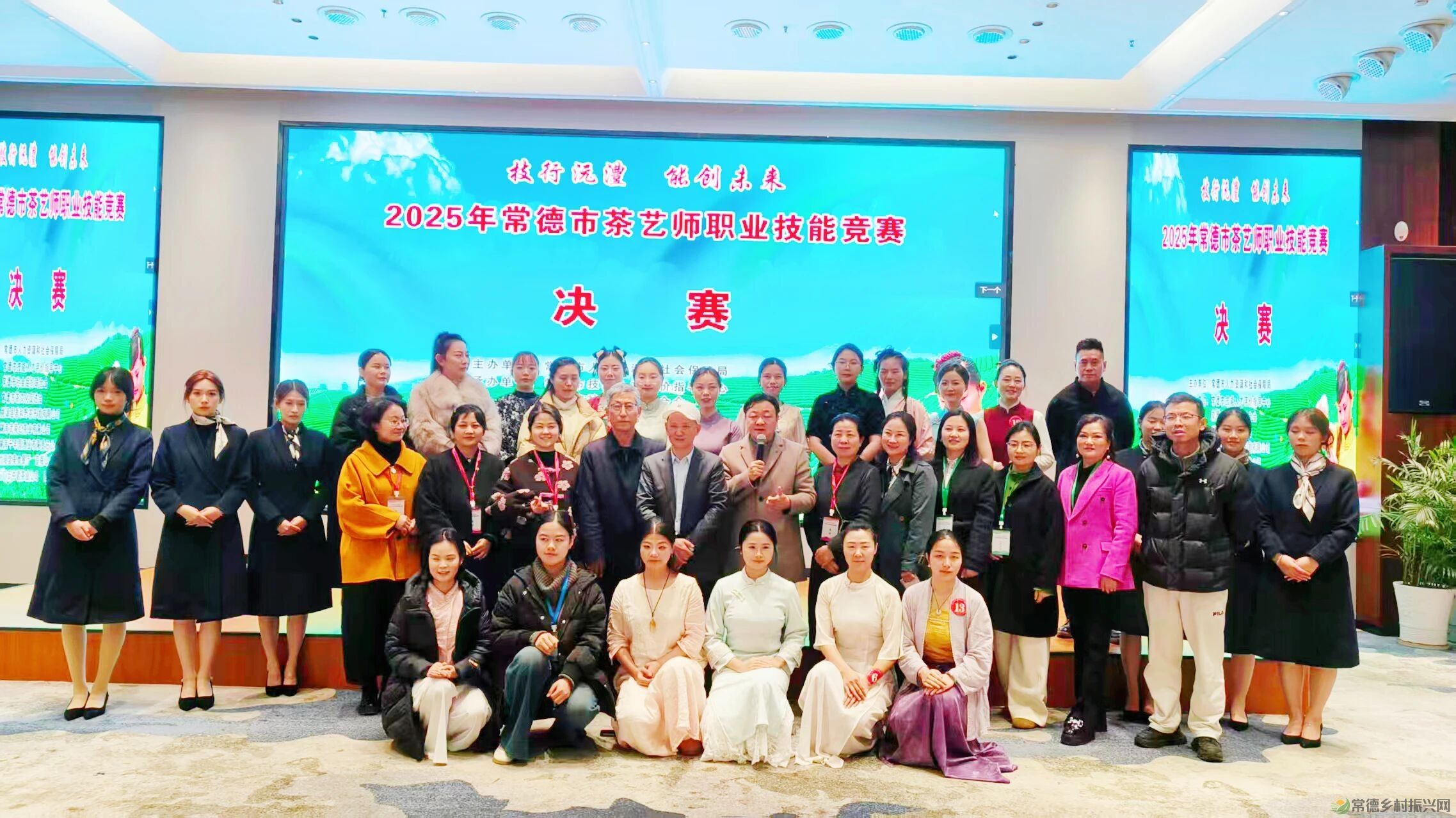 茶艺大赛|2025年常德市茶艺师职业技能竞赛圆满落幕(图18) 20.jpg