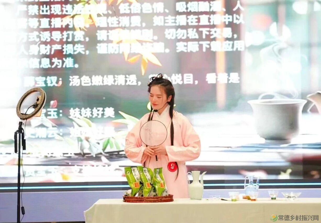 茶艺大赛|2025年常德市茶艺师职业技能竞赛圆满落幕(图32) 34.jpg