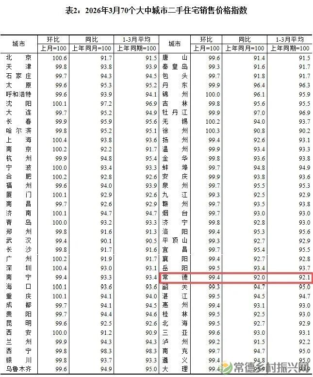 房价2.jpg