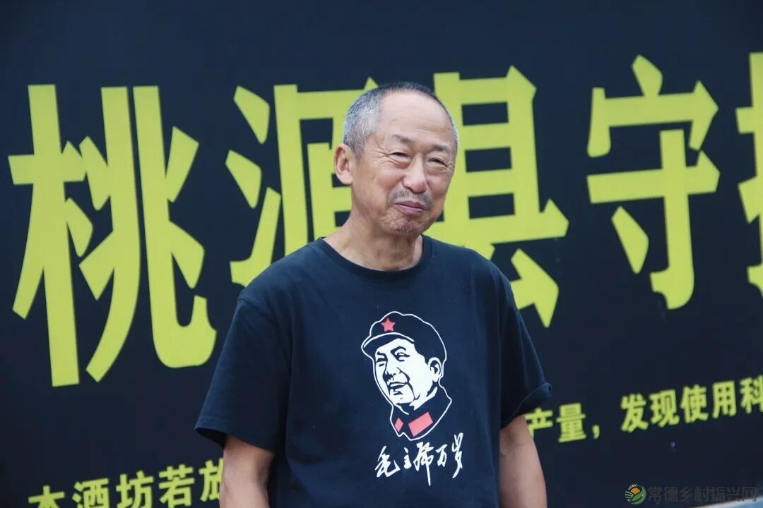 桃花源里有“犟人”