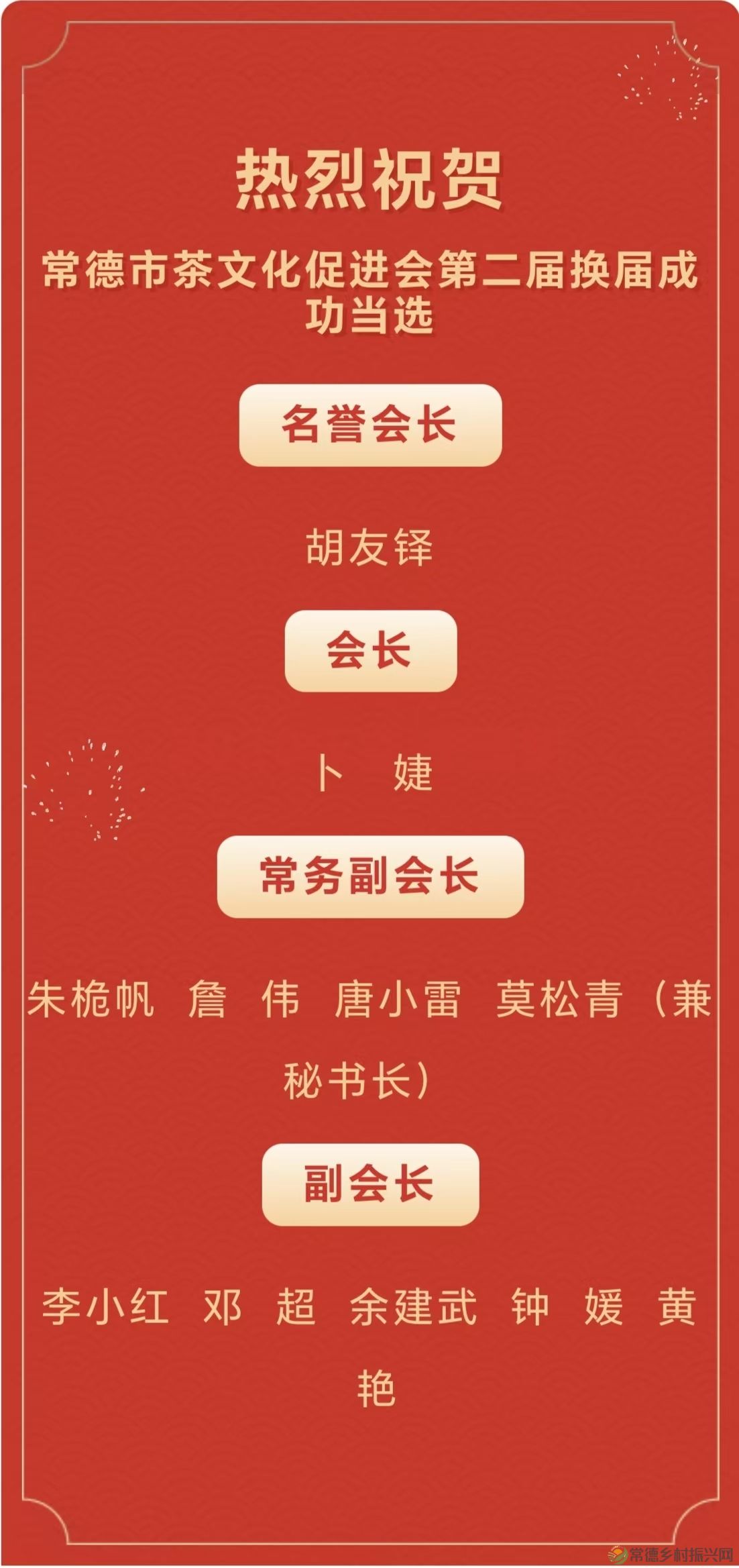 微信图片_20260906221324_700_142.jpg