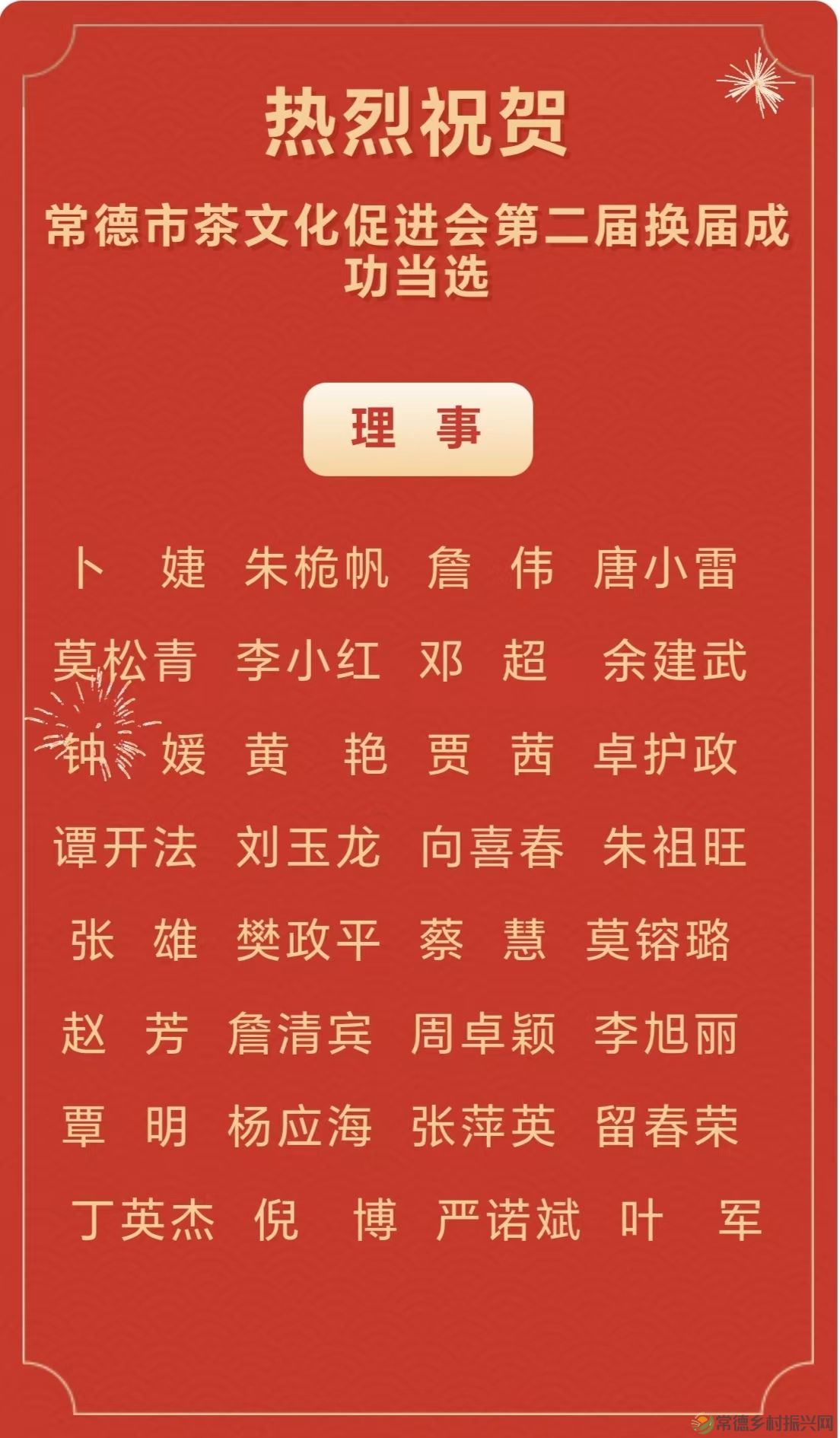 微信图片_20260906221325_701_142.jpg