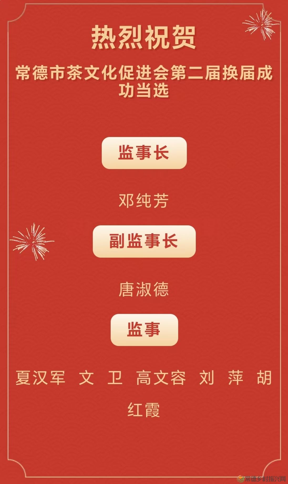 微信图片_20260906221326_702_142.jpg