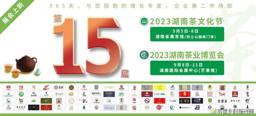 情人节,相逢在茶山,世事皆浪漫(图8) 微信图片_20230215185827.jpg