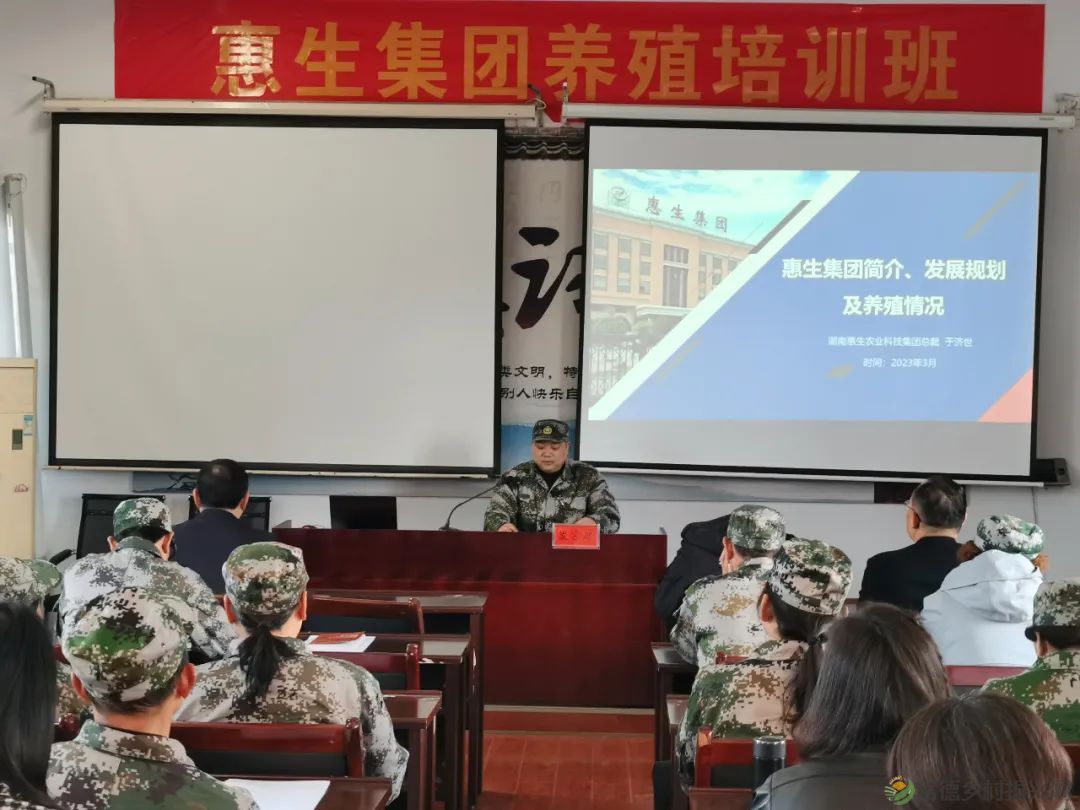 【惠生新闻】厉兵秣马备战忙,奋进惠生新征程——集团养殖军事化集训完美收官!(图5) 微信图片_20230306230151.jpg